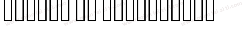 Arabic UI Text字体转换